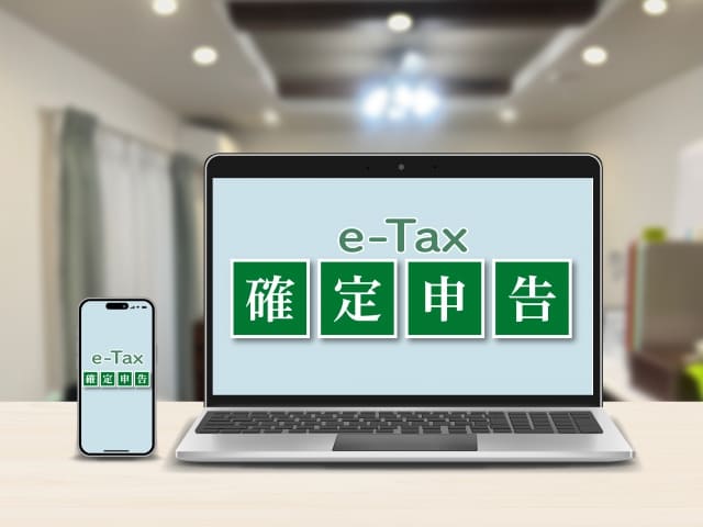 PCとスマホの画面にe-Tax確定申告の文字