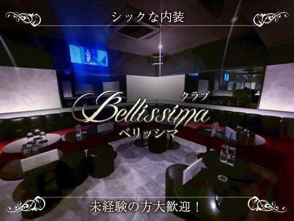 店舗の写真
