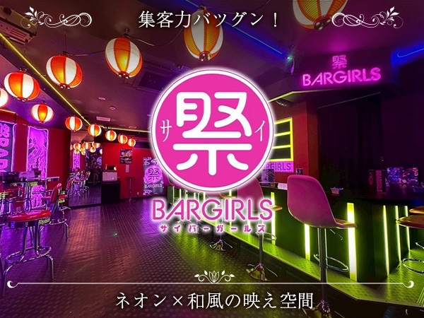 店舗の写真