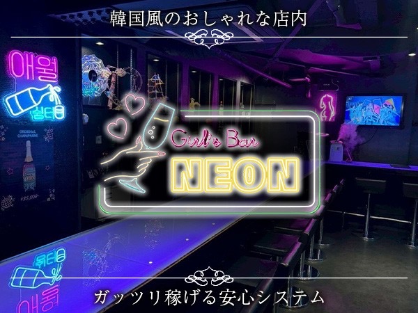 店舗の写真