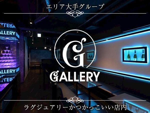 店舗の写真