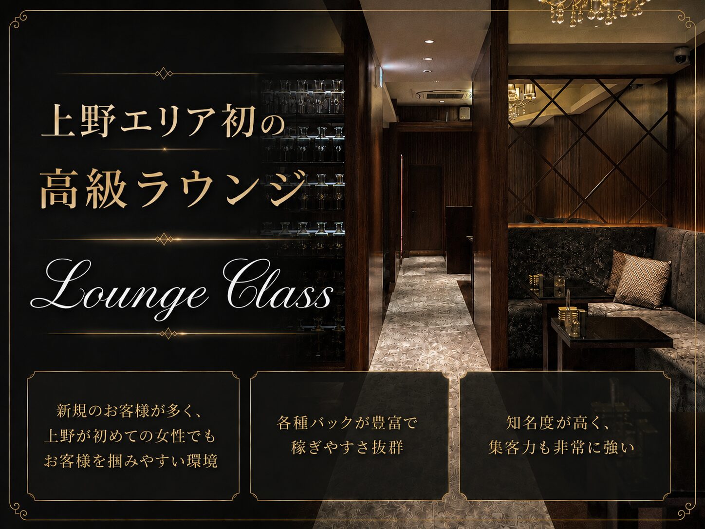店舗の写真