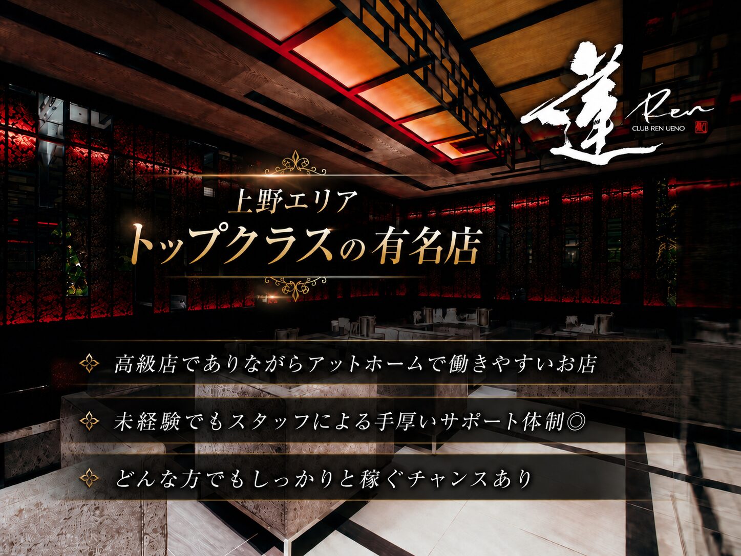 店舗の写真