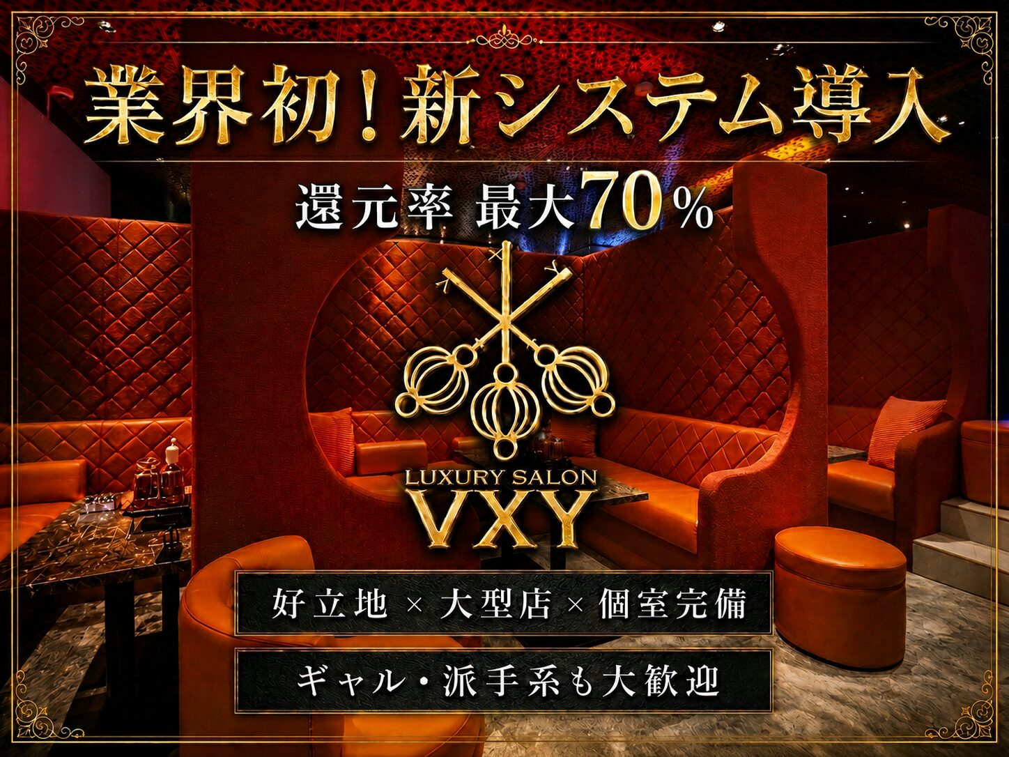 店舗の写真