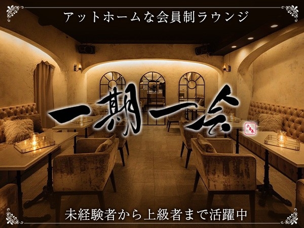 店舗の写真