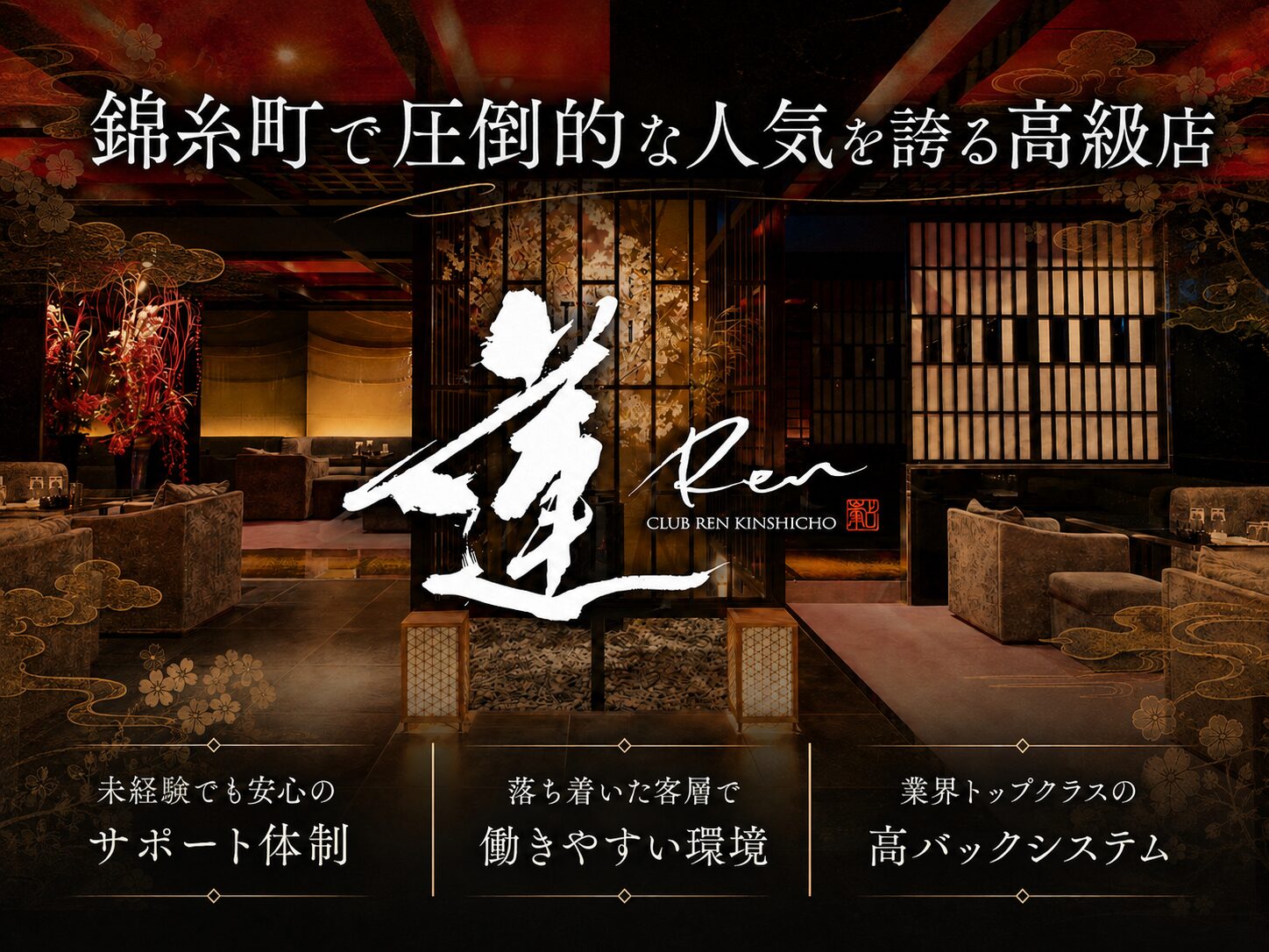 店舗の写真