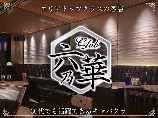 店舗の写真