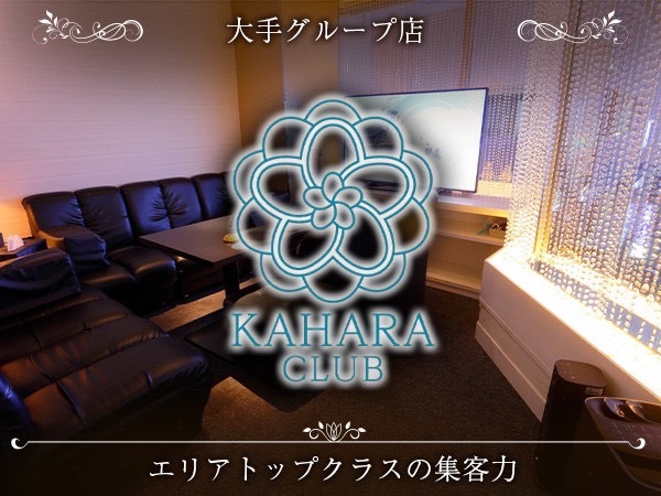 店舗の写真