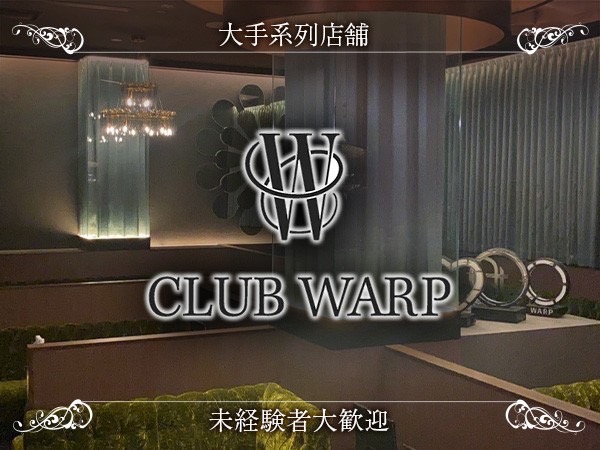 店舗の写真