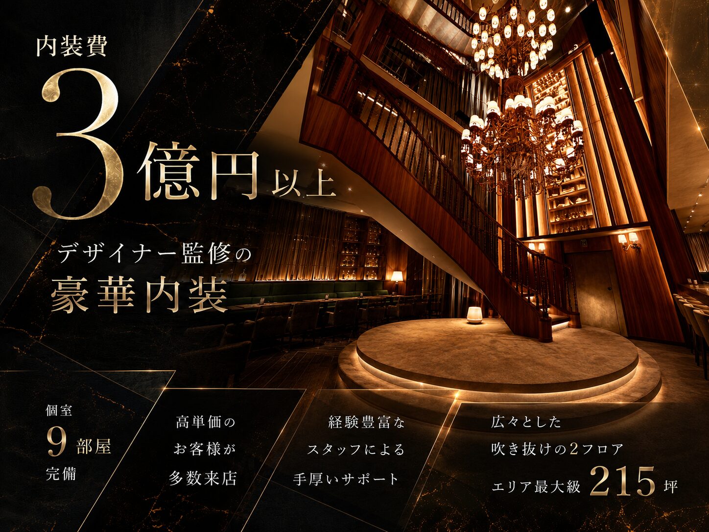 新宿FABRIC LOUNGE SHINJUKU/ファブリックの写真