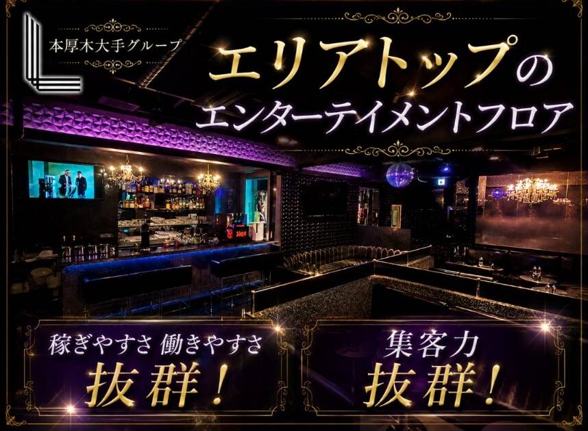 店舗の写真