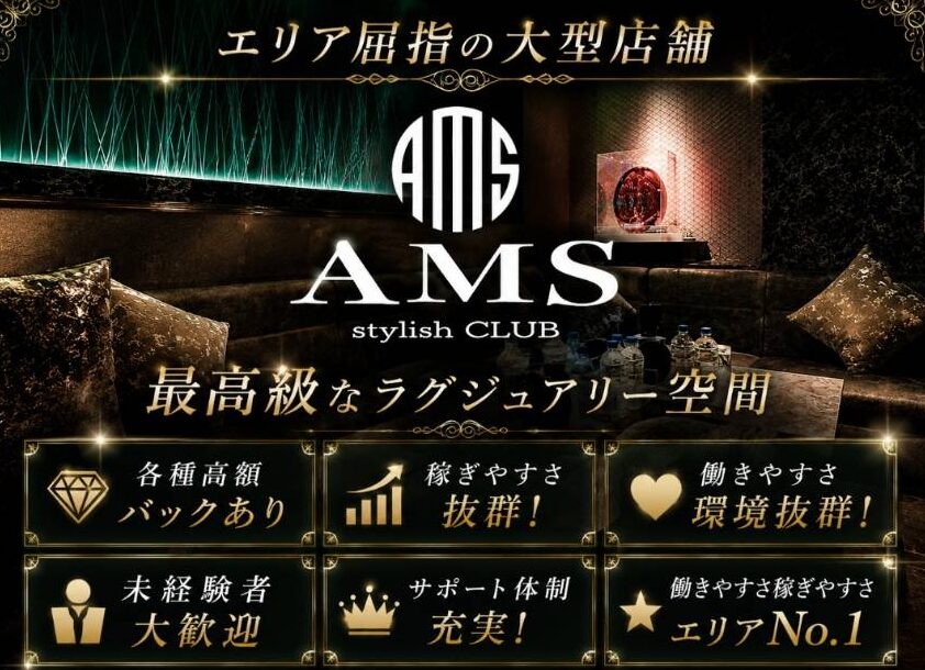店舗の写真