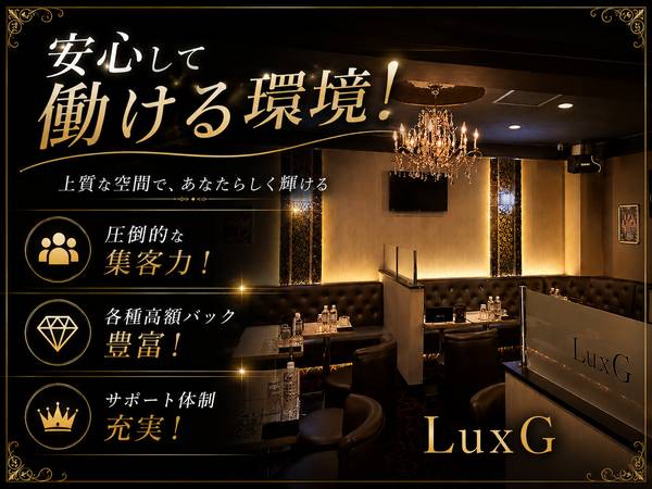 店舗の写真