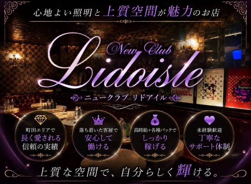 店舗の写真