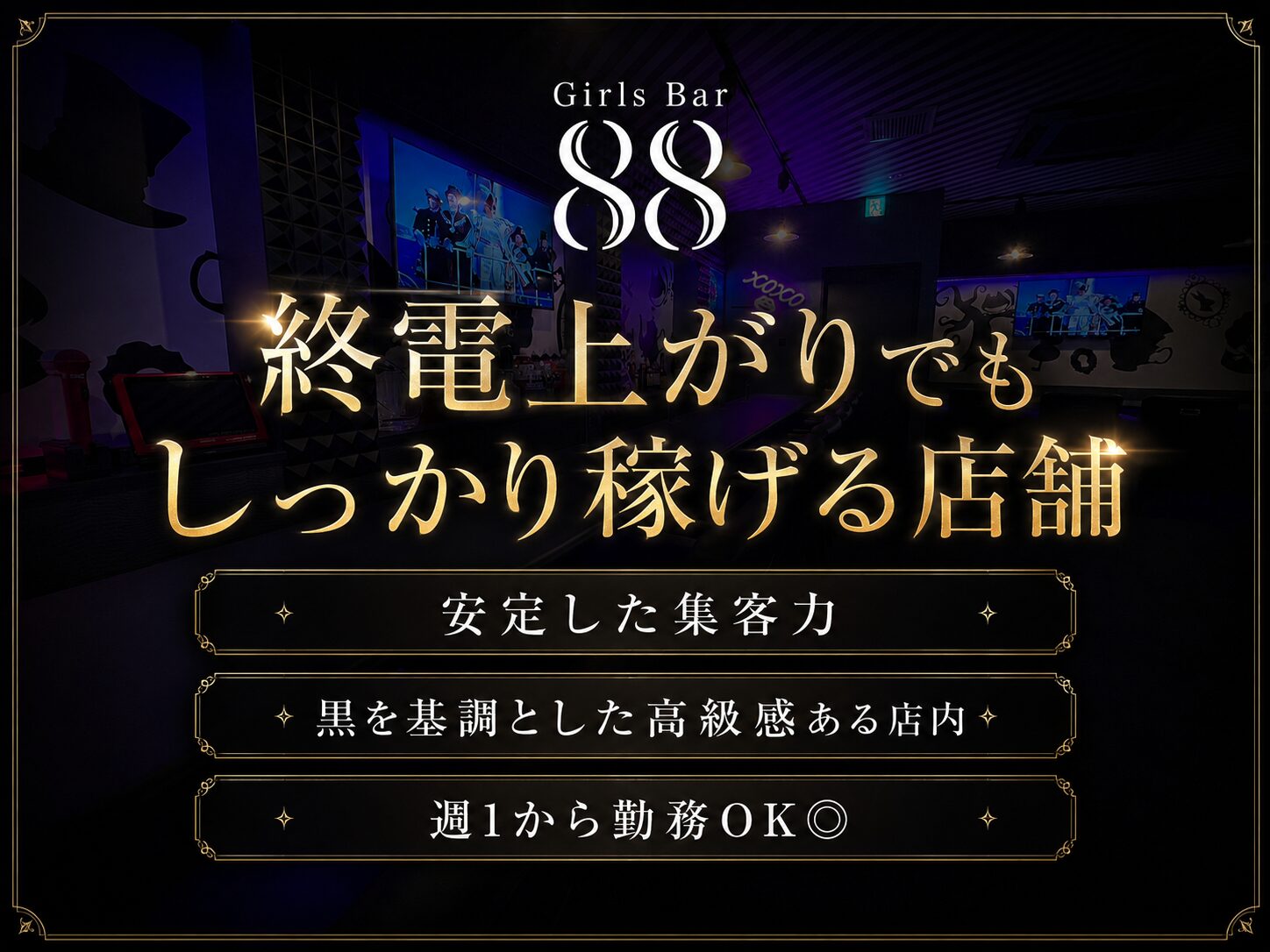 店舗の写真