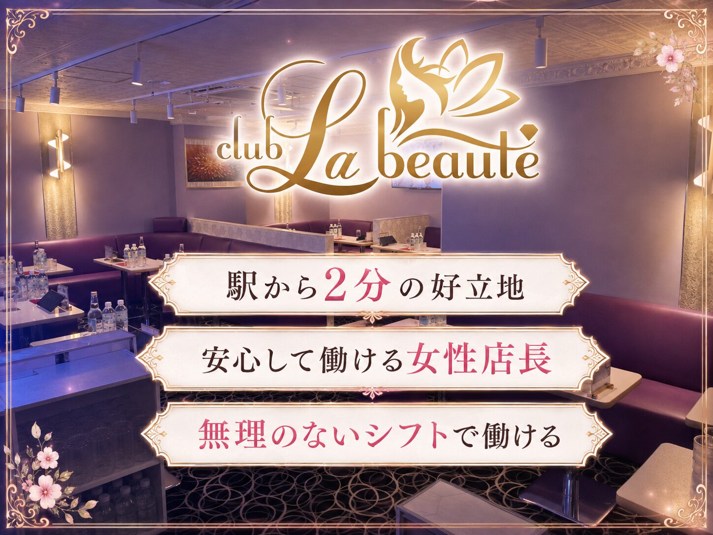 店舗の写真