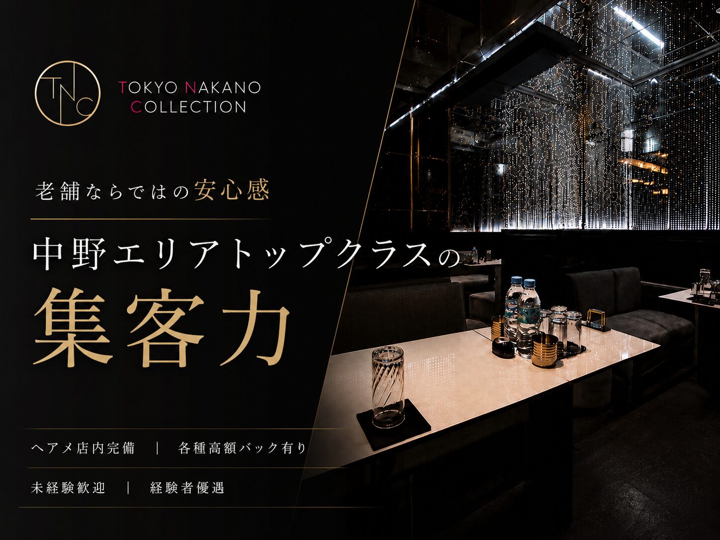 店舗の写真
