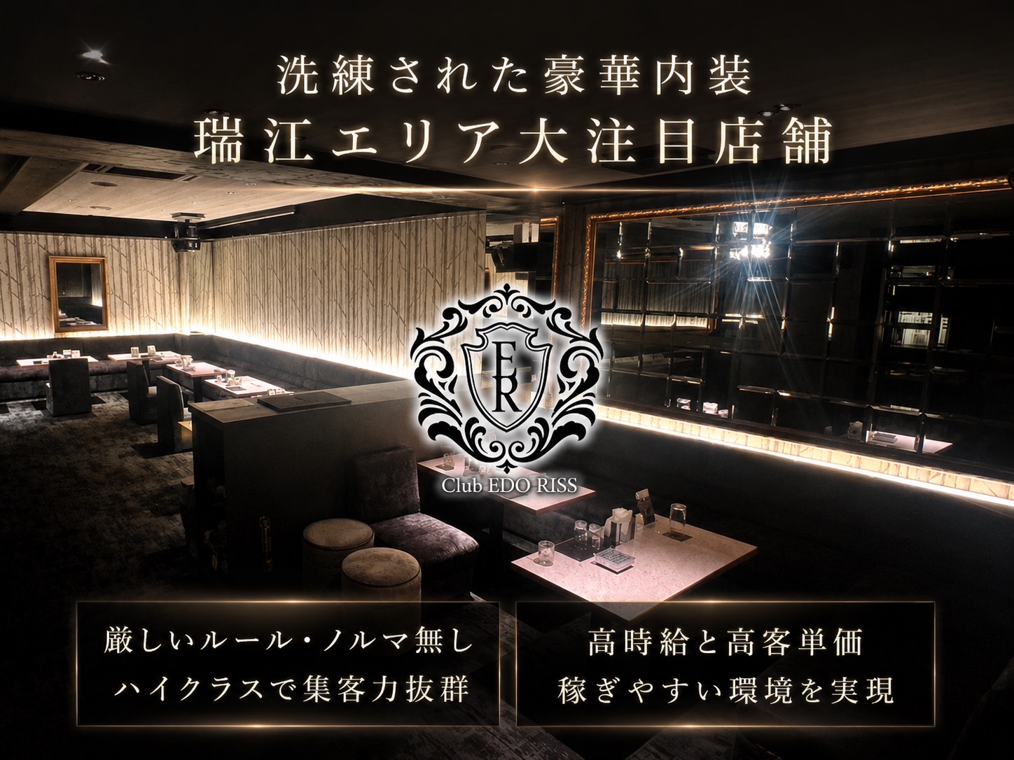 店舗の写真