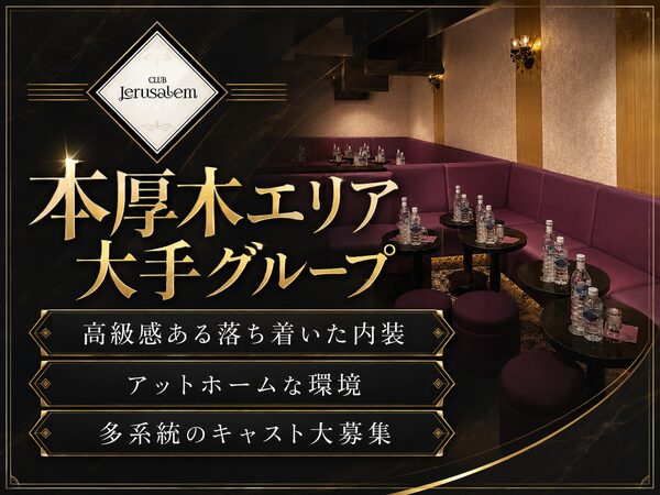 店舗の写真