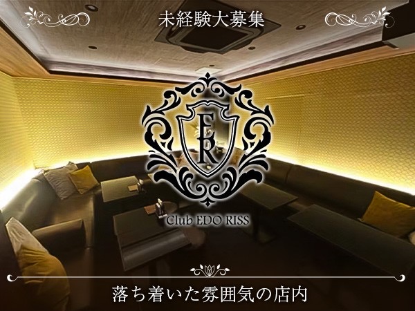 店舗の写真