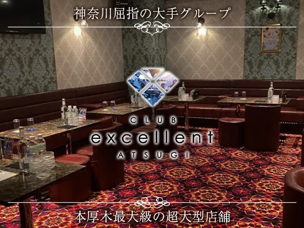店舗の写真