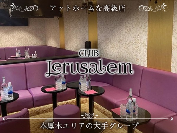 店舗の写真