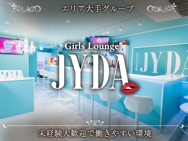 店舗の写真