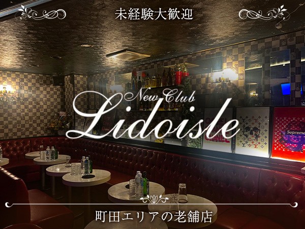 店舗の写真