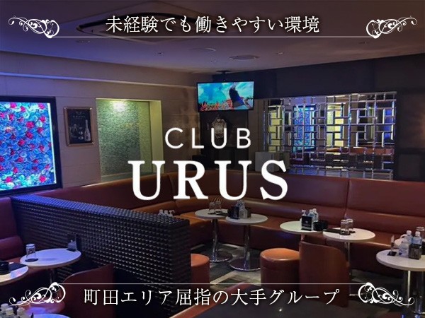 店舗の写真