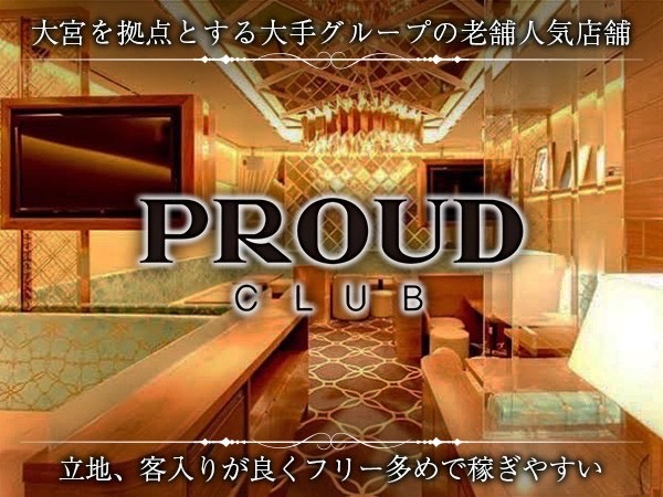 店舗の写真