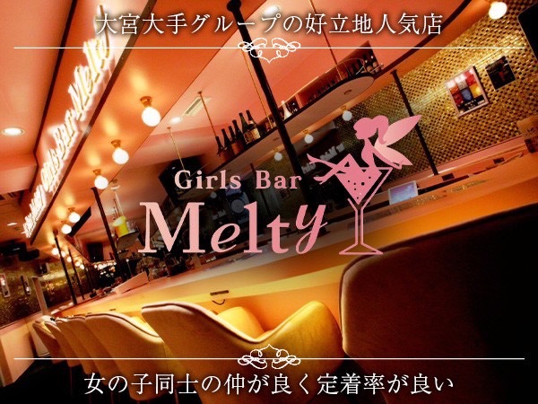 店舗の写真