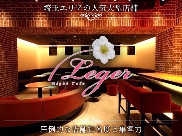 店舗の写真