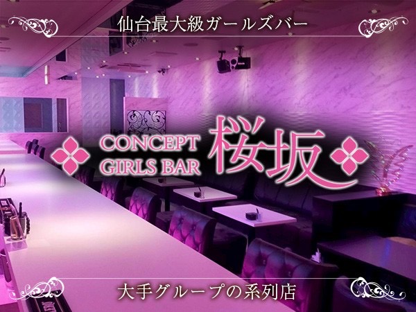 店舗の写真