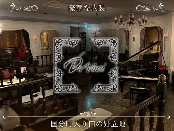 店舗の写真