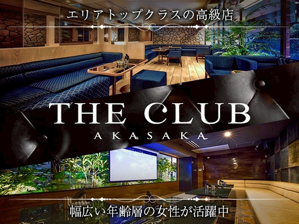 店舗の写真