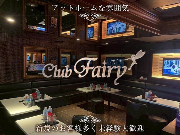 店舗の写真