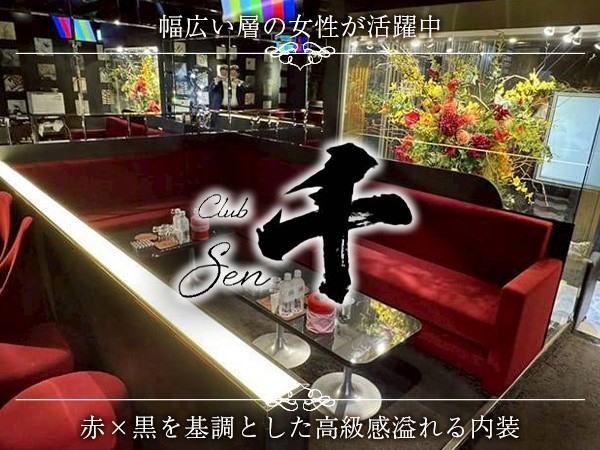 店舗の写真