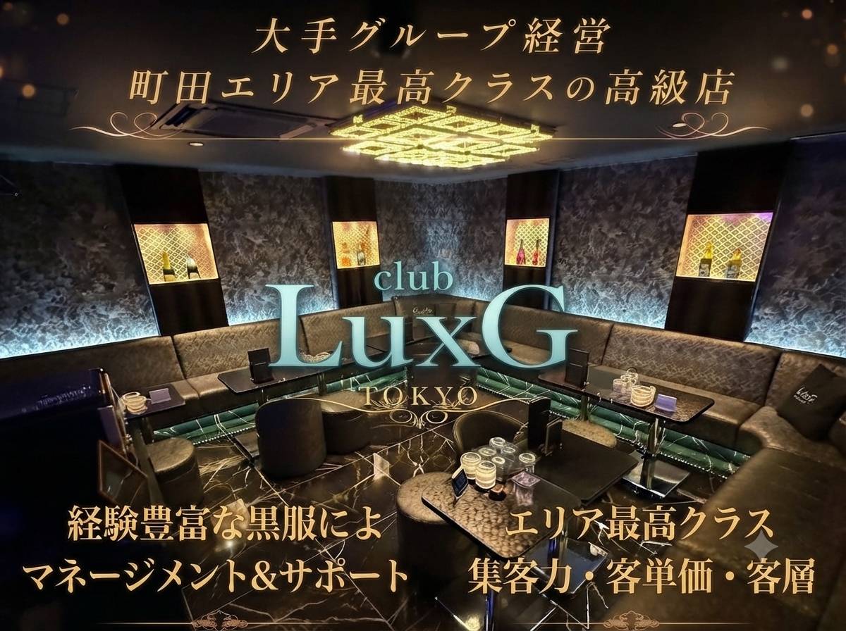 店舗の写真