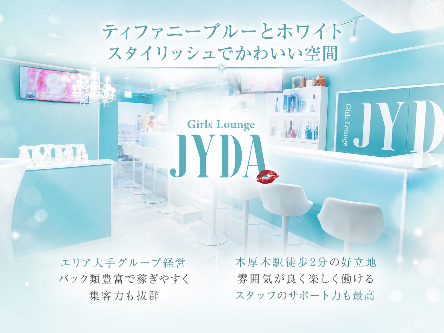 店舗の写真