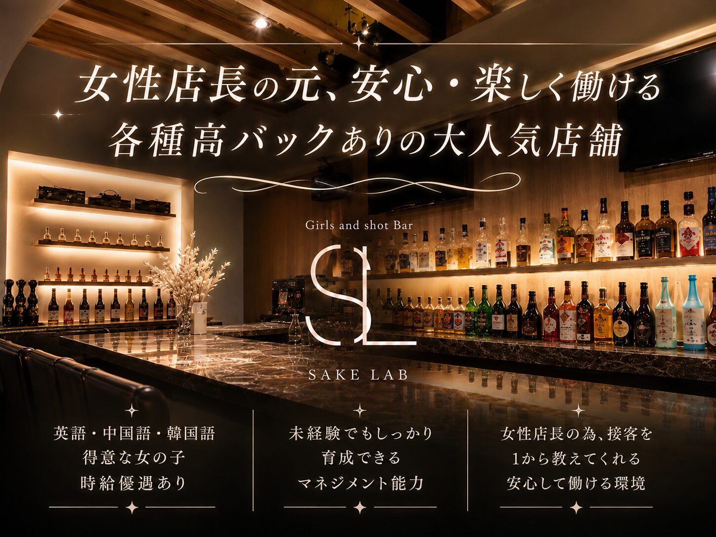 店舗の写真
