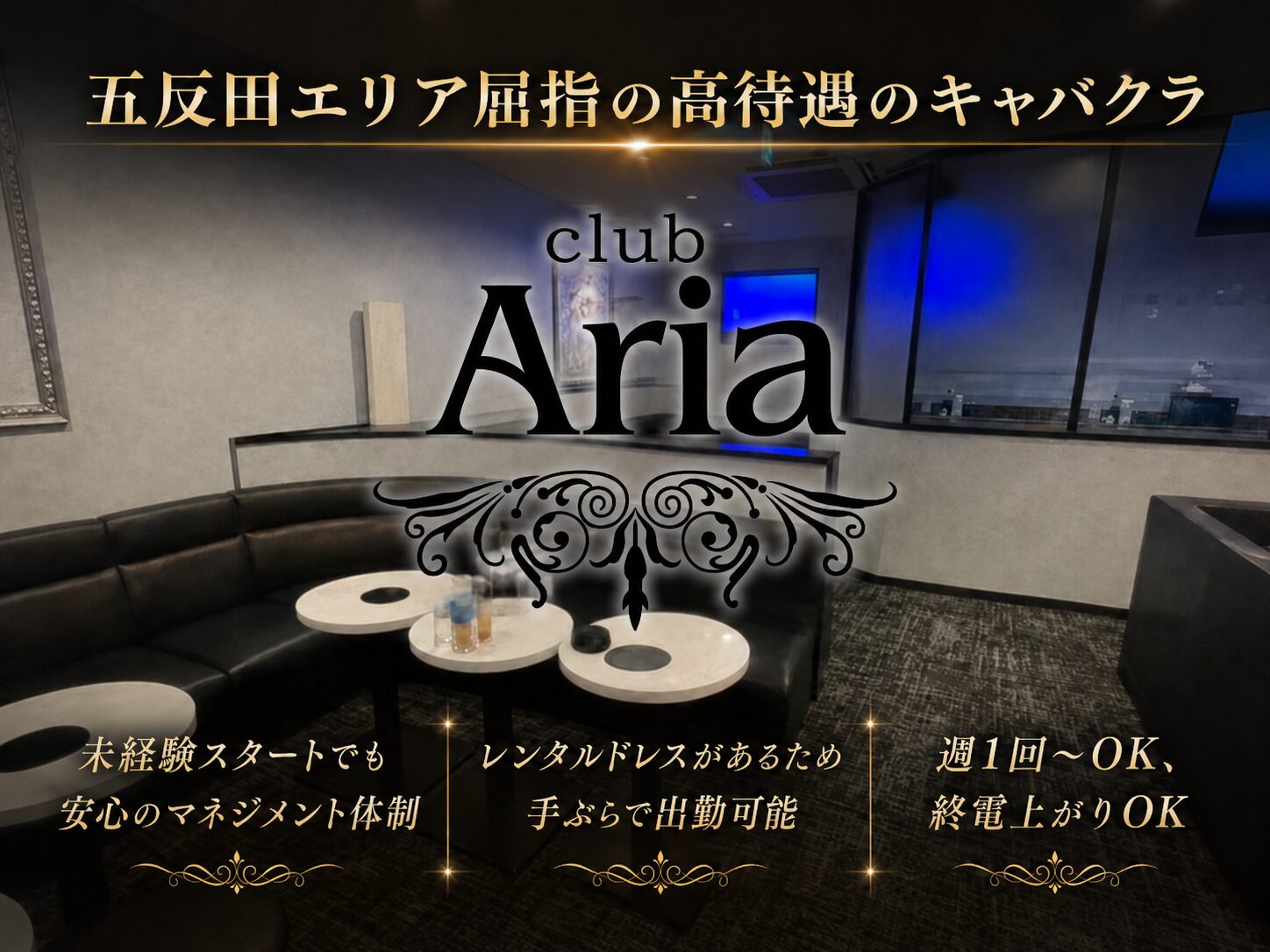 店舗の写真