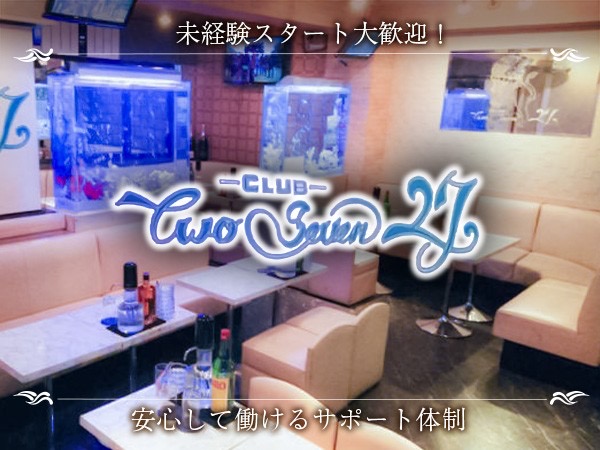 店舗の写真