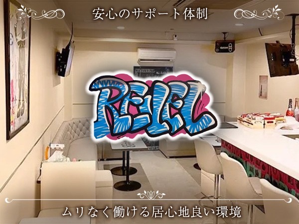 店舗の写真