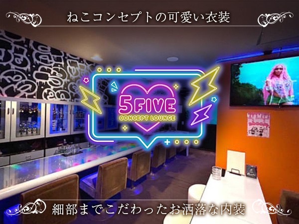 店舗の写真