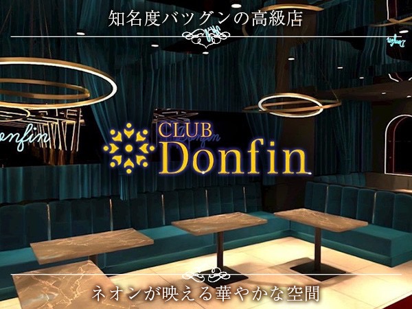 店舗の写真