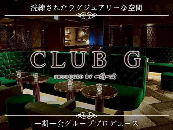店舗の写真