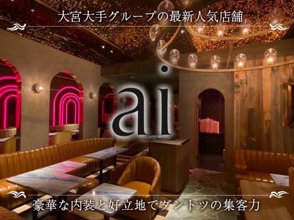 店舗の写真