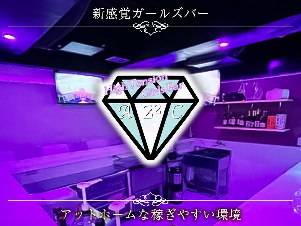 店舗の写真