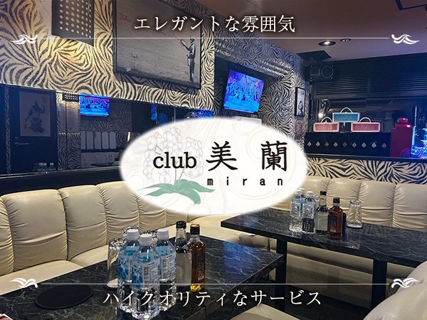 店舗の写真