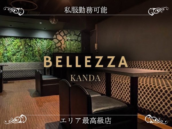 店舗の写真